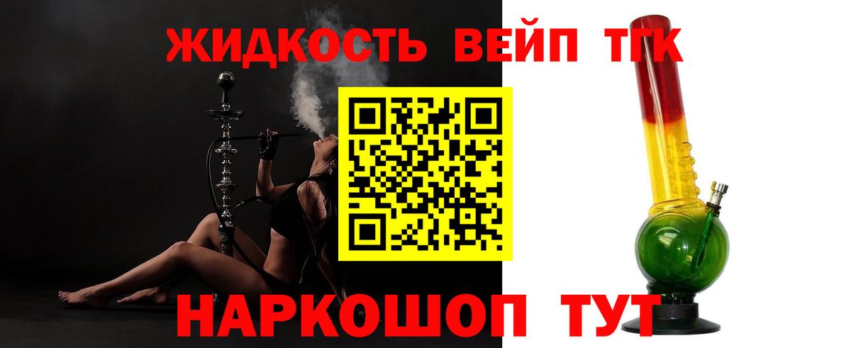 ТГК Wax Уфа