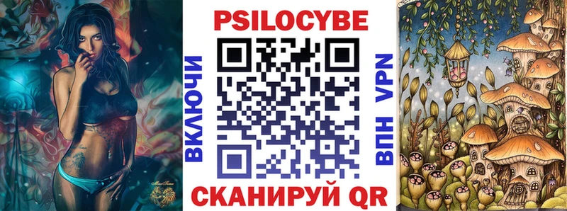 Галлюциногенные грибы GOLDEN TEACHER  Уфа 