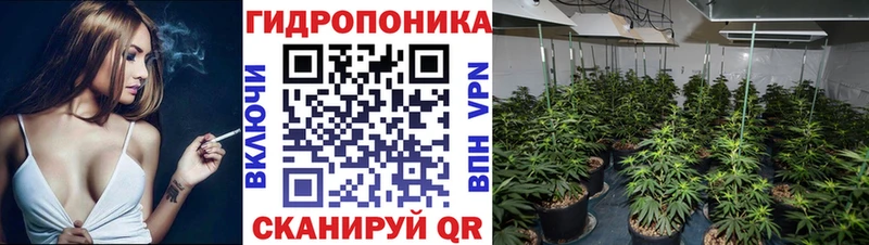 Марихуана Ganja Уфа